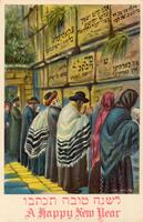 לשנה טובה תכתבו A Happy New Year.