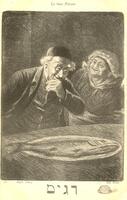 Le beau Poisson דגים.