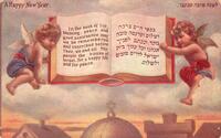 [Blessing] – הספרייה הלאומית