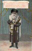 על חטא שחטאתי – הספרייה הלאומית