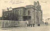 Kielce Synagoga – הספרייה הלאומית