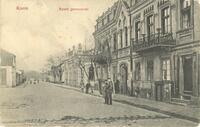 Konin Rynek garnczarski.