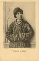 Молодй еврей изъ Ташкента. Un jeune juif de Tachkent. Г. Крафмю фомH. Kraft phot.
