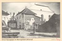 Great synagogue in Nowogrodek.