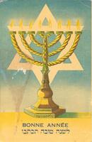 BONNE ANNÉE לשנה טובה תכתבו – הספרייה הלאומית