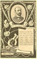 אשר גינזברג (אחד העם) – הספרייה הלאומית