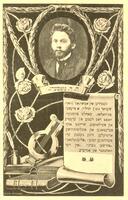 ה. ד. גומבערג.