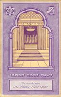 JHC שויתי ה' לנגדי תמיד לשנה טובה תכתבו To wish you A Happy New Year.