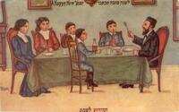 A Happy New Year לשנה טובה תכתבו זמירות לשבת.