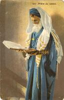 Prière du rabbin – הספרייה הלאומית