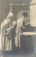 לשנה טובה תכתבו – הספרייה הלאומית