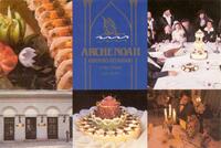 Arche Noah - Kosher restaurant in Vienna, Austria – הספרייה הלאומית