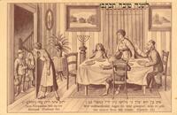 Hospitality – הספרייה הלאומית
