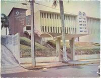 Shevet Ahim' synagogue, Panama.