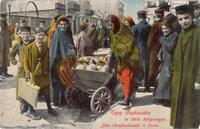 Polish Jews on market day – הספרייה הלאומית