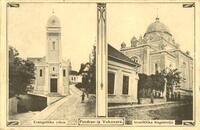 [Synagogue and Church in Vukovar] – הספרייה הלאומית