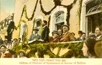 Address of Director of Gymnasium in honour of Balfour – הספרייה הלאומית