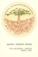 An Exclusive House of Jerusalem Genealogy product.