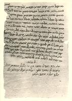 Autograph Responsum of Moses Maimonides found in the Cairo Genizah.