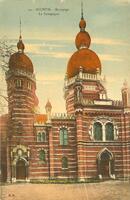 Bochum Synagoge – הספרייה הלאומית