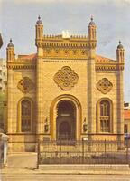 Bucureşti - Templul coral - Vedere din exterior.