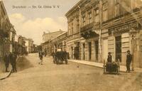 Dorohoi - Str. Gr. Ghica V.V.