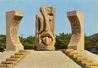 Drancy - Le Monument de Déportés.