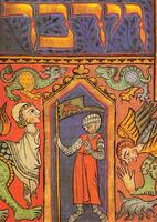 Frontispiece of Deuteronomy.