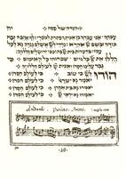 Haggadah – הספרייה הלאומית