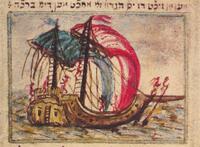 Illustration to blessing said on seeing the great ocean.