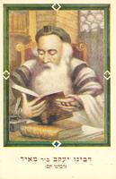 Jacob ben Meir (Rabbeinu Tam).