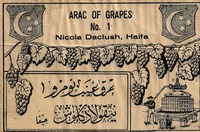 Arac of grapes No 1.