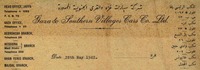 Gaza & Southern Villages Cars Co Ltd.