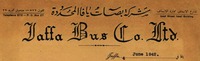 Jaffa Bus Co Ltd – הספרייה הלאומית