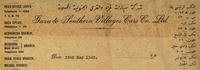Gaza & Southern Villages Cars Co Ltd.