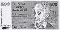 בריאות אושר ושנה טובה.