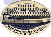 מלון מונופול – הספרייה הלאומית