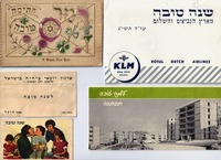 שנה טובה/לשנה טוב תכתבו/גמר חתימה טובה [אגרות שנה טובה] – הספרייה הלאומית