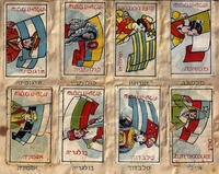 שוקולדה עלית – הספרייה הלאומית