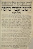 לישוב העברי בחיפה - גלוי דעת:מאמצי מפא"י לפוצץ אספת עם של הרביזיוניסטים בחיפה ב- 9.12.1933 – הספרייה הלאומית