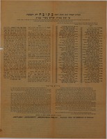 [Shavuot Ketubah].