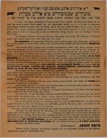 [Pret-Curent] [Etrog Announcement] – הספרייה הלאומית