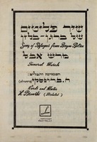 [Music] – הספרייה הלאומית