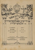 [Music] – הספרייה הלאומית