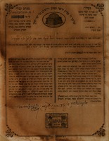 [קבלה] – הספרייה הלאומית