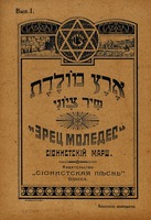 [Music] – הספרייה הלאומית