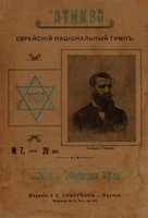 [Music] – הספרייה הלאומית