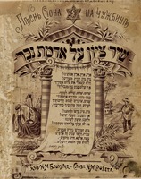 [Music] – הספרייה הלאומית