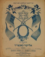 [Music] – הספרייה הלאומית