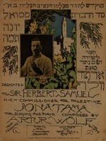 [Music] – הספרייה הלאומית
